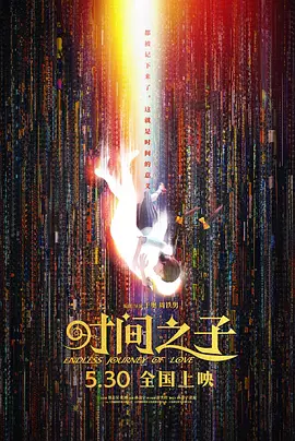 一区二区三区四区视频在线